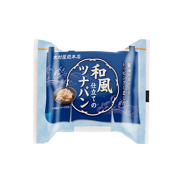 和風仕立てのツナパン（木村屋總本店）2025年9月1日発売
