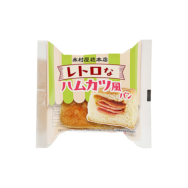 レトロなハムカツ風パン（木村屋總本店）2025年9月1日発売