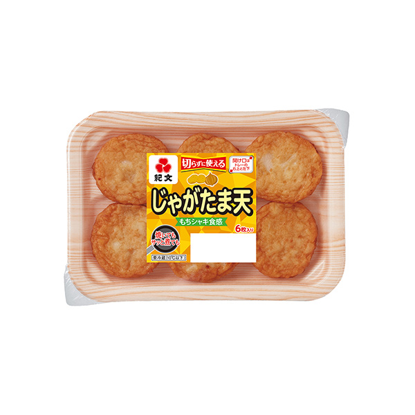 じゃがたま天（紀文食品）2025年9月1日発売