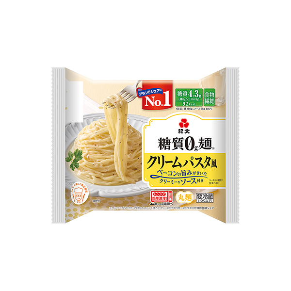 糖質0g麺　＜クリームパスタ風（丸麺）＞（紀文食品）2025年9月1日発売