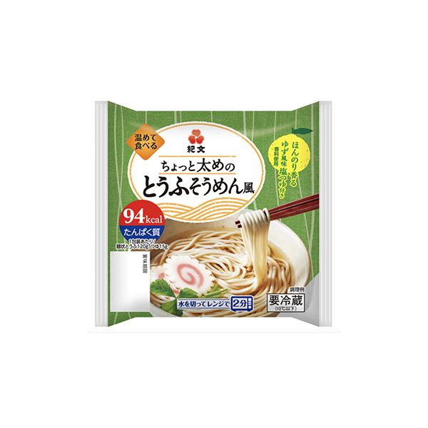 ちょっと太めのとうふそうめん風　ゆず風味塩つゆ付き（紀文食品）2025年9月…