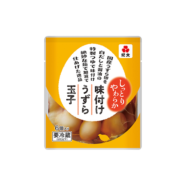 しっとりやわらか味付けうずら玉子（紀文食品）2025年9月1日発売