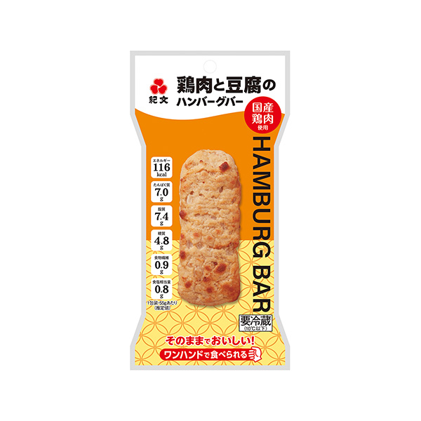 鶏肉と豆腐のハンバーグバー（紀文食品）2025年9月1日発売