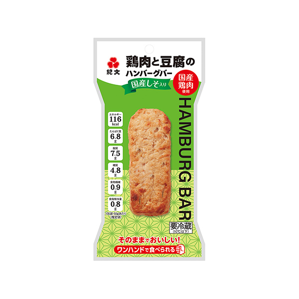 鶏肉と豆腐のハンバーグバー　＜しそ入り＞（紀文食品）2025年9月1日発売
