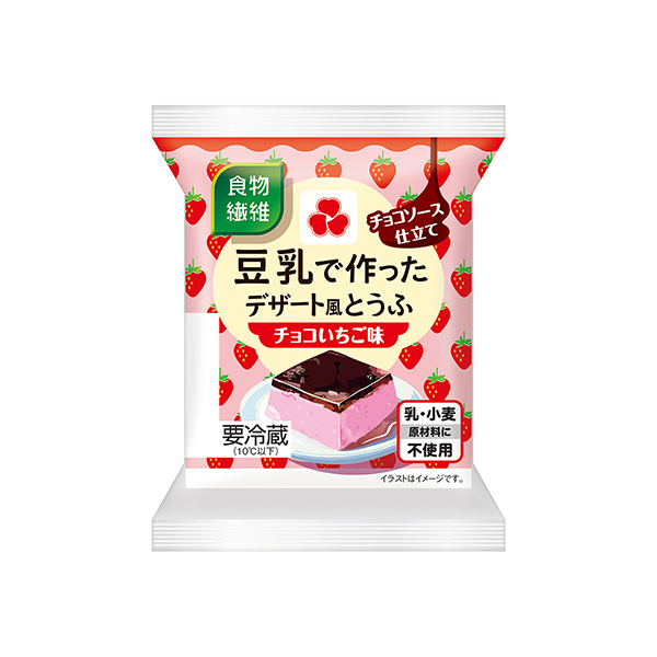 豆乳で作ったデザート風とうふ　＜チョコいちご味＞（紀文食品）2025年9月1…
