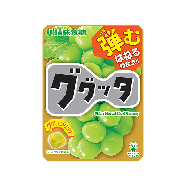 ググッタ 　＜シャインマスカット味＞（UHA味覚糖）2025年8月26日発売
