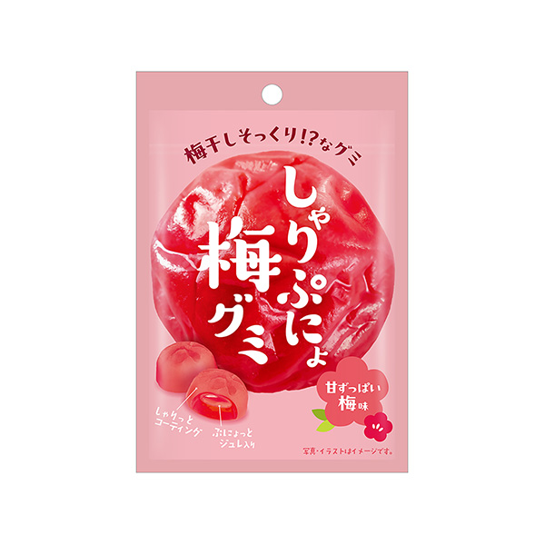 しゃりぷに　＜梅グミ＞（クリート）2025年8月26日発売