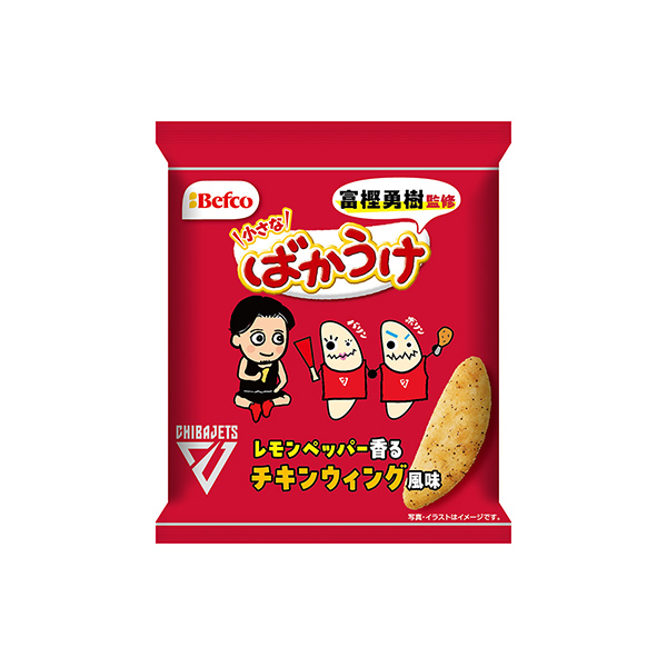 ＜富樫勇樹監修＞　ばかうけ（栗山米菓）2025年8月28日発売