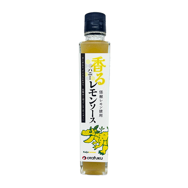 怪獣レモン使用ハニーレモンソース（オタフクソース）2025年7月31日発売