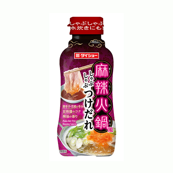 麻辣火鍋風しゃぶしゃぶつけだれ（ダイショー）2025年9月1日発売