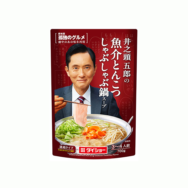 孤独のグルメ　井之頭五郎の魚介とんこつしゃぶしゃぶ鍋スープ（ダイショー）20…