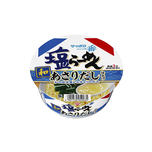 サッポロ一番　塩らーめんどんぶり＜あさりだし仕上げ＞（サンヨー食品）2025…