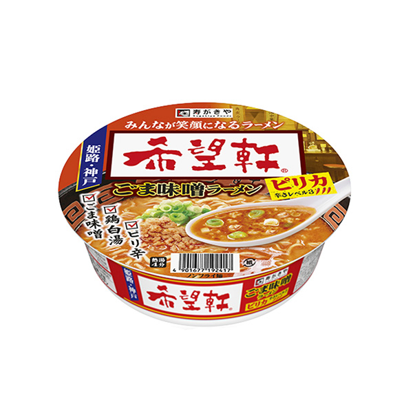 希望軒　ごま味噌ラーメンピリカ（寿がきや食品）2025年8月18日発売