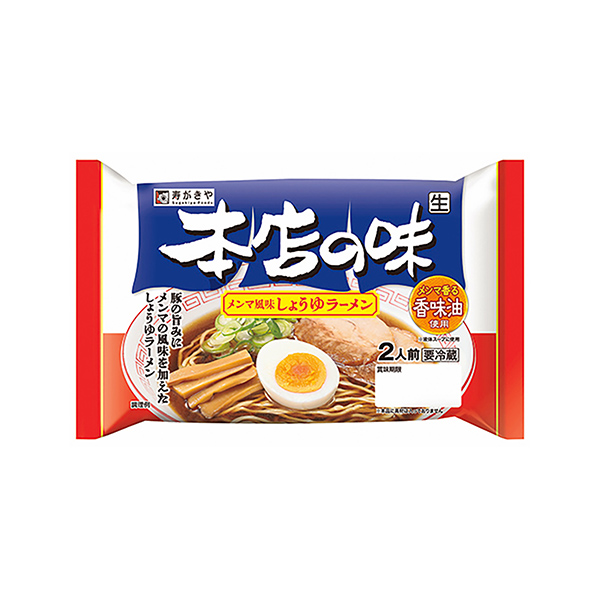 本店の味＜メンマ風味しょうゆラーメン＞（寿がきや食品）2025年9月1日発売