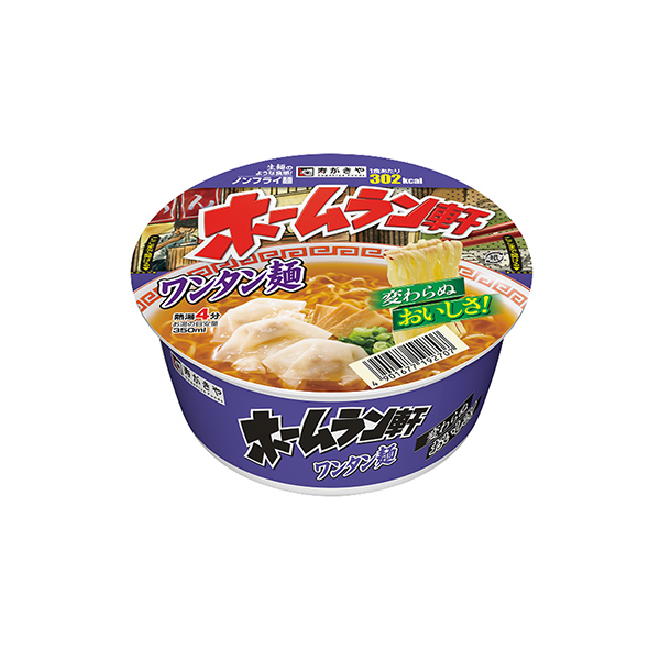 ホームラン軒＜ワンタン麺＞（寿がきや食品）2025年9月8日発売