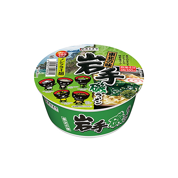 東北の味＜岩手磯ラーメン＞（寿がきや食品）2025年9月8日発売