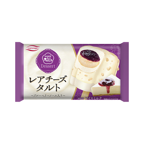 あいすまんじゅう＜Dessert　レアチーズタルト＞（丸永製菓）2025年9…