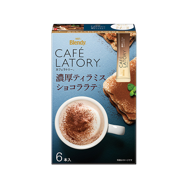 ブレンディ　カフェラトリー　スティック＜濃厚ティラミスショコララテ＞（味の素…