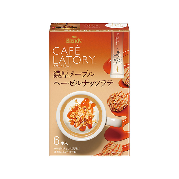 ブレンディ　カフェラトリー　スティック＜濃厚メープルヘーゼルナッツラテ＞（味…