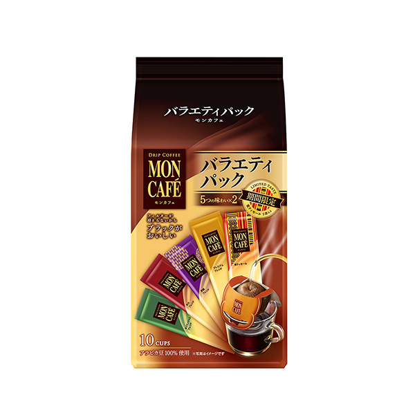 モンカフェ＜バラエティ　パック＞（片岡物産）2025年9月中旬発売