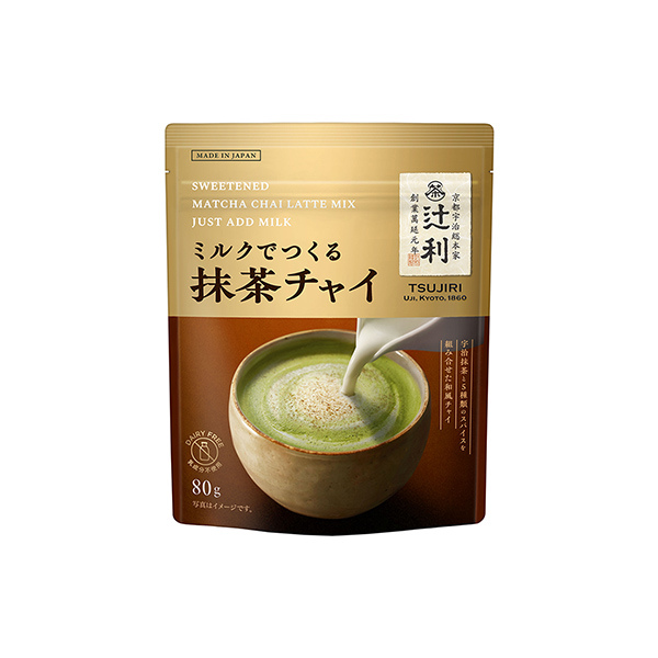 辻利　ミルクでつくる＜宇抹茶チャイ＞（片岡物産）2025年8月26日発売
