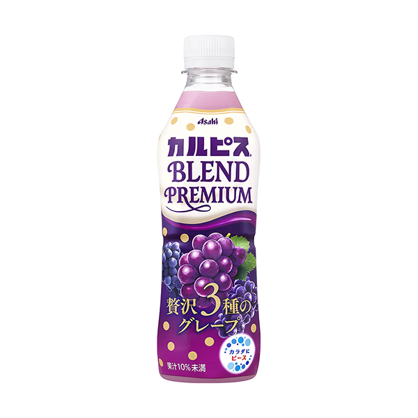 カルピス　BLEND　PREMIUM＜贅沢3種のグレープ＞（アサヒ飲料）20…