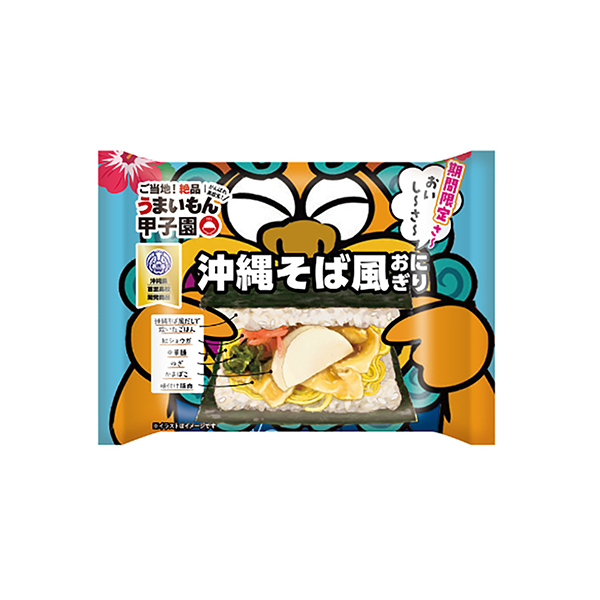 沖縄そば風おにぎり（日本アクセス）2025年9月8日発売