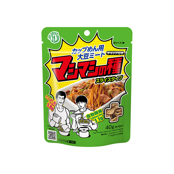 マシマシの種＜スライスタイプ＞（マイセンファインフード）2025年9月1日発…