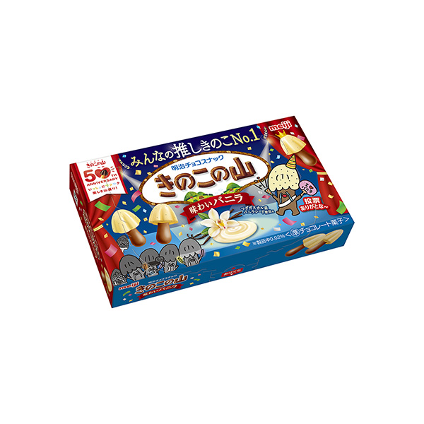 推しきのこの山＜味わいバニラ＞（明治）2025年9月2日発売