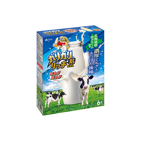 ガリガリ君リッチ＜ミルクミルク＞（赤城乳業）2025年9月1日発売