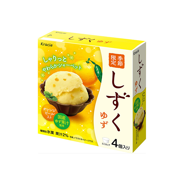 しずく＜ゆず＞（クラシエ）2025年9月15日発売
