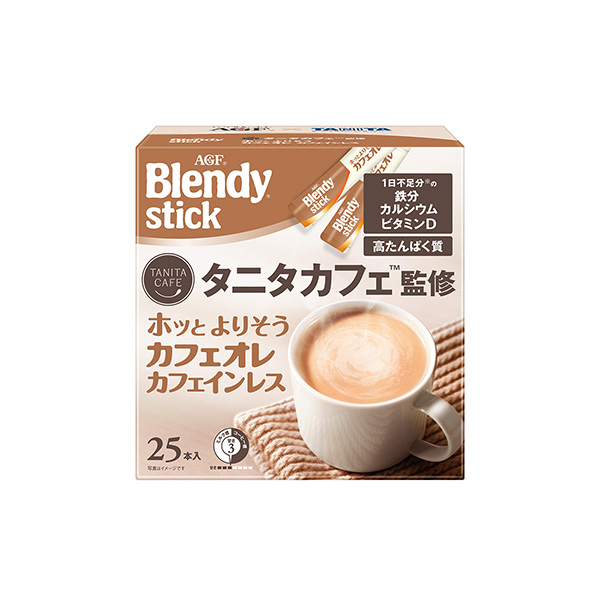 ブレンディスティック　タニタカフェ監修　＜ホッとよりそうカフェオレ　カフェイ…