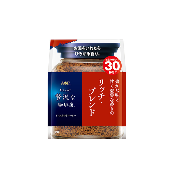 ちょっと贅沢な珈琲店　インスタントコーヒー＜リッチ・ブレンド＞（味の素AGF…