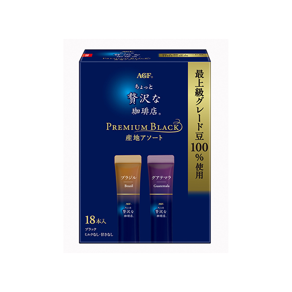 ちょっと贅沢な珈琲店　スティックブラック＜プレミアム産地アソート＞（味の素A…