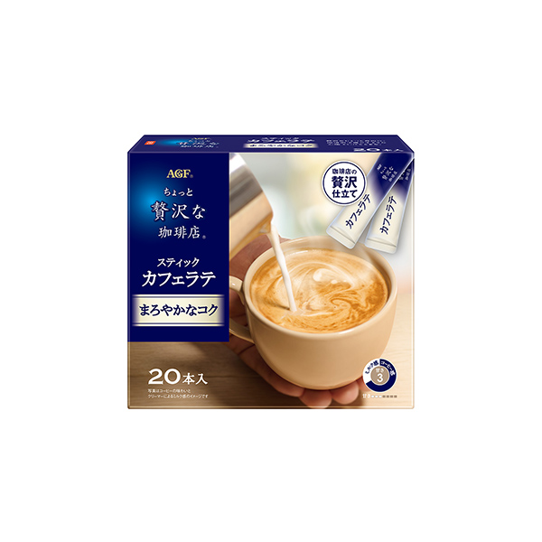 ちょっと贅沢な珈琲店　スティックカフェラテ＜まろやかなコク＞（味の素AGF）…
