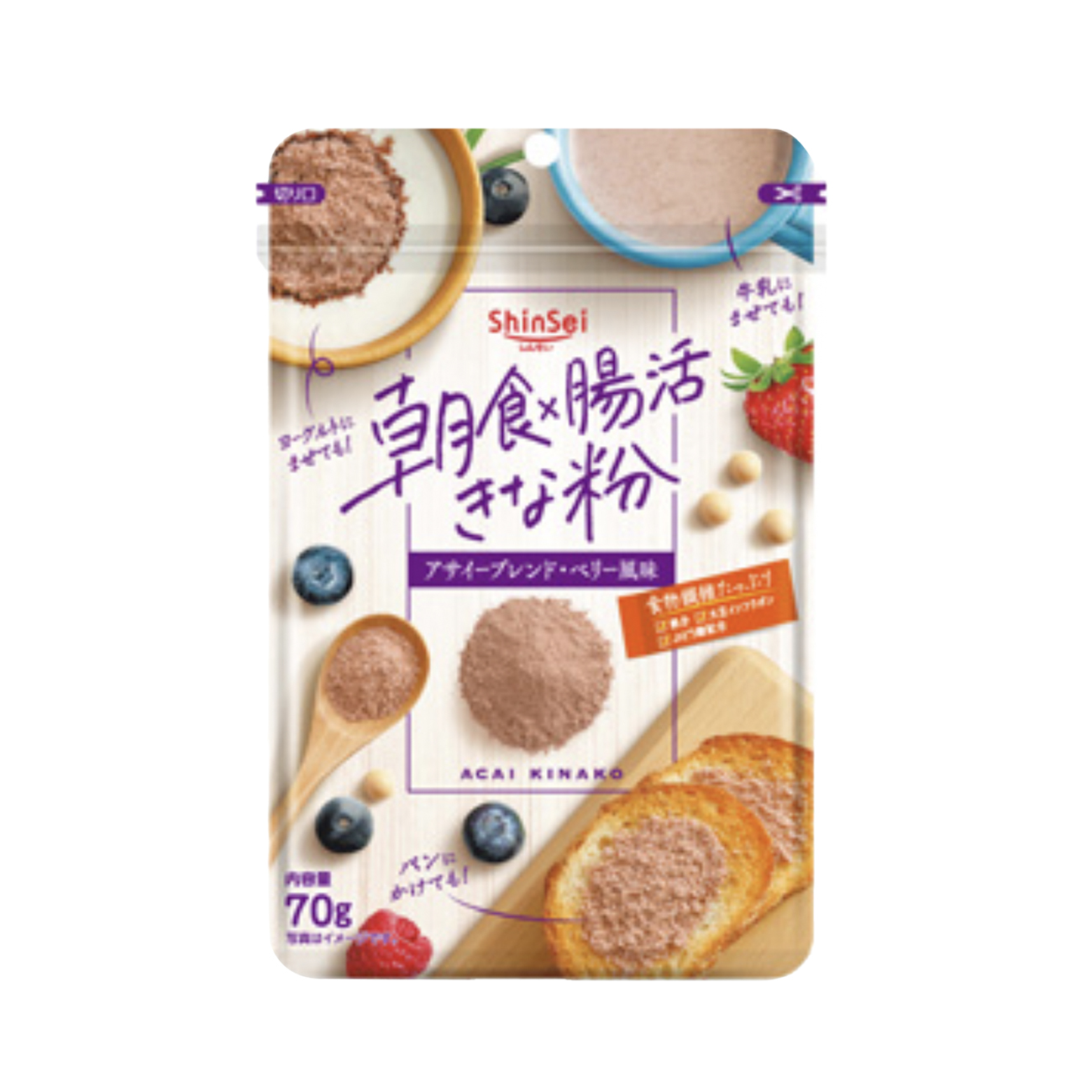 朝食×腸活きな粉＜アサイーブレンド＞（真誠）2025年9月1日発売