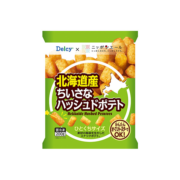 Delcy　＜北海道産ちいさなハッシュドポテト＞（日本アクセス）2025年9…
