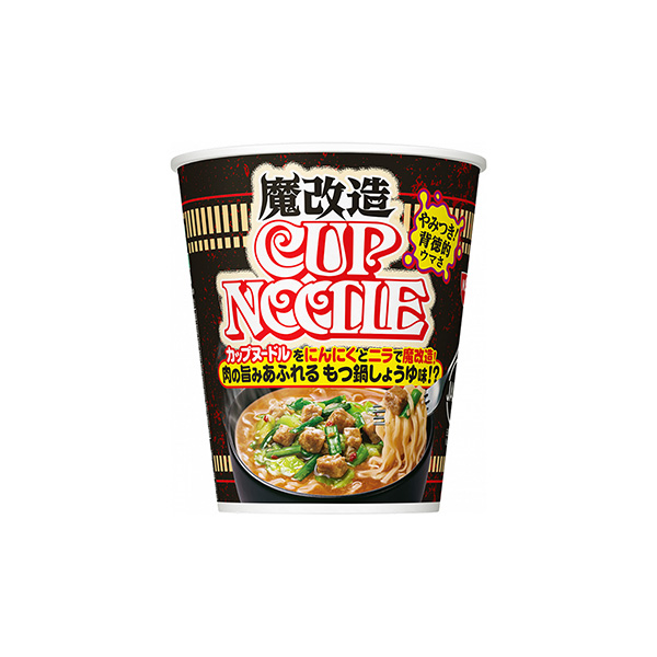 魔改造カップヌードル（日清食品）2025年9月8日発売