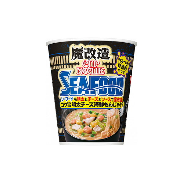 魔改造カップヌードル　＜シーフードヌードル＞（日清食品）2025年9月8日発…