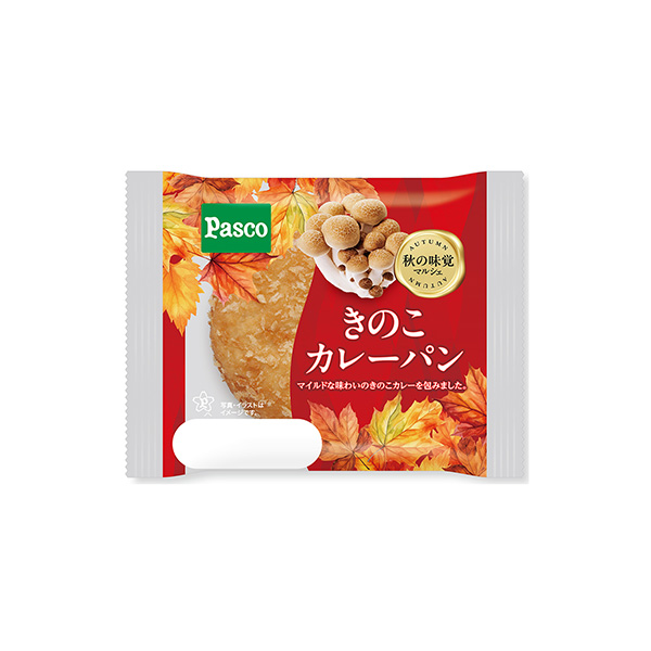 きのこカレーパン（敷島製パン）2025年9月1日発売