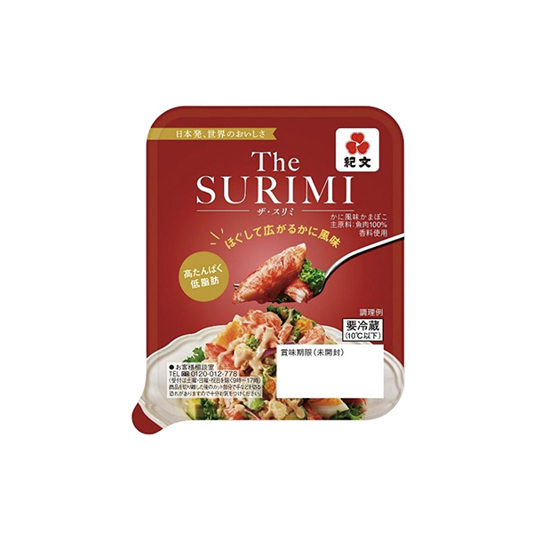 The　SURIMI（紀文）2025年9月1日発売