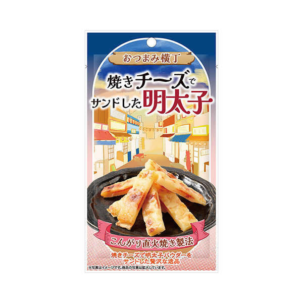 おつまみ横丁　＜焼きチーズでサンドした明太子＞（モントワール）2025年9月…