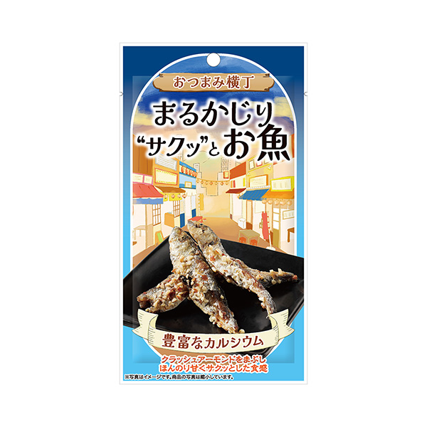 おつまみ横丁　＜まるかじり“サクッ”とお魚＞（モントワール）2025年9月1…