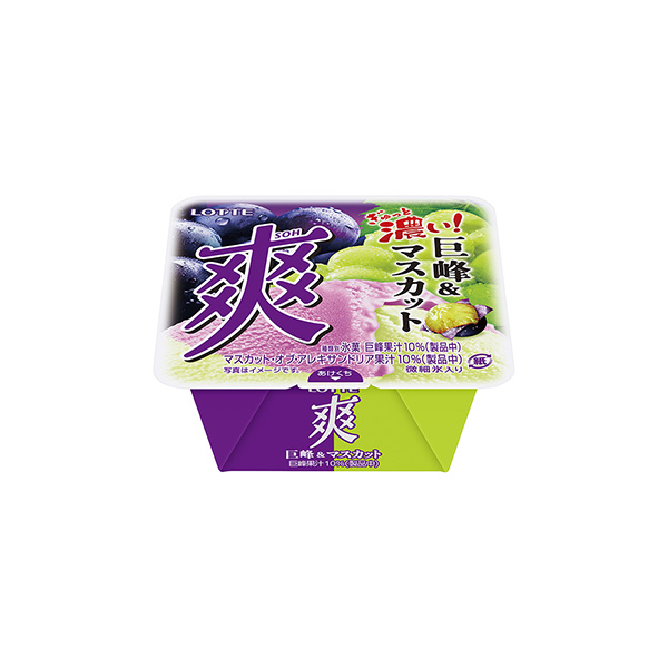 爽　＜巨峰&マスカット＞（ロッテ）2025年9月1日発売