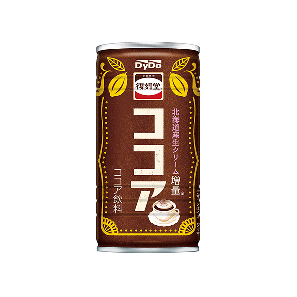 復刻堂　＜ココア＞（ダイドードリンコ）2025年9月8日発売