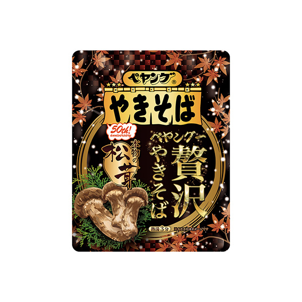 ペヤング一贅沢やきそば＜本物の松茸＞（まるか食品）2025年9月8日発売