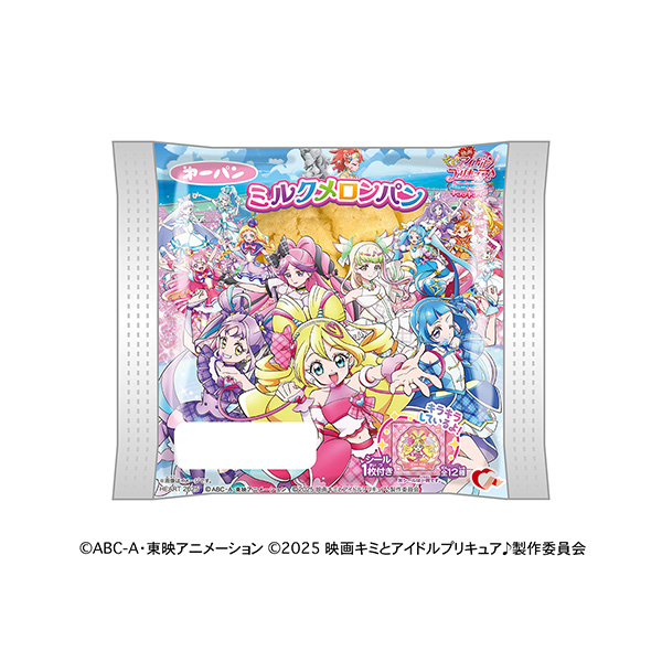 プリキュア＜ミルクメロン＞パン（第一屋製パン）2025年9月1日発売