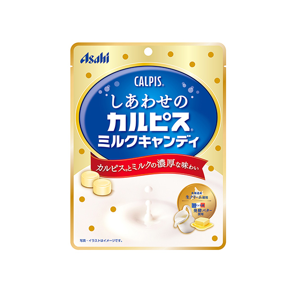 しあわせのカルピスミルクキャンディ（アサヒグループ食品）2025年9月29日…