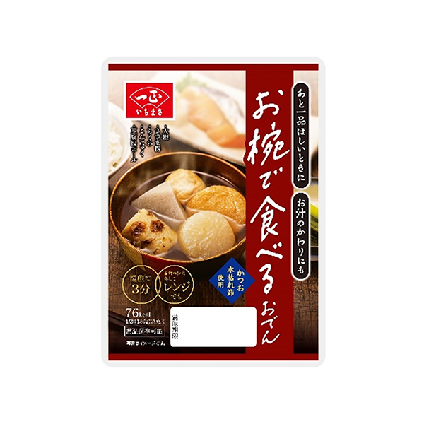お椀で食べるおでん（一正蒲鉾）2025年9月1日発売