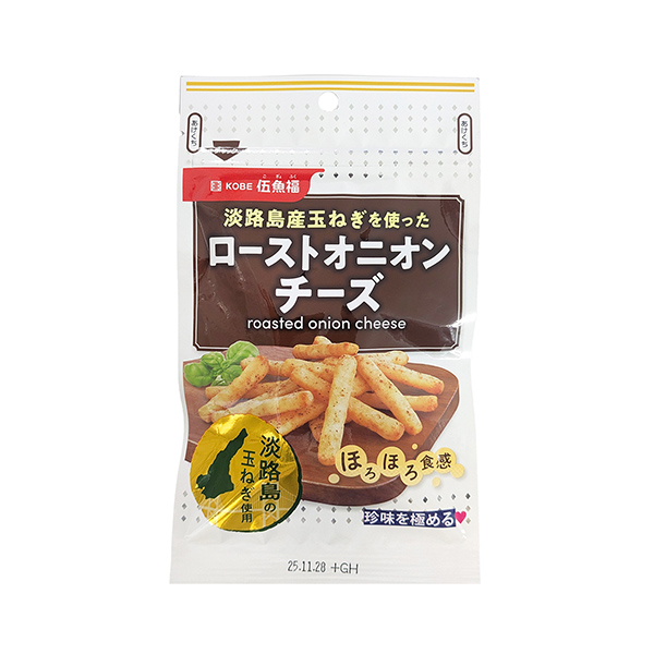 淡路島産玉ねぎを使ったローストオニオンチーズ(伍魚福)2025年9月1日発売